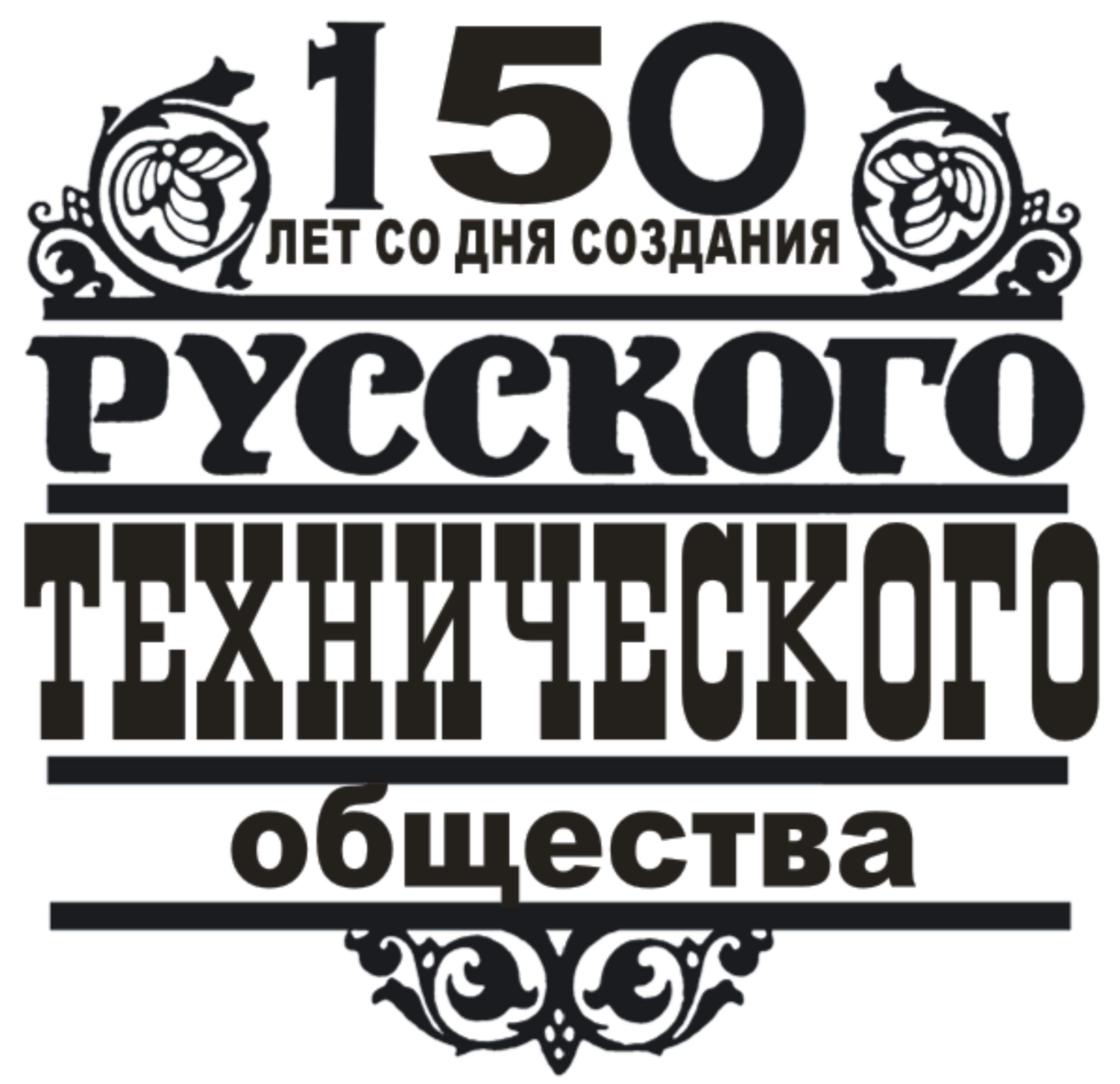 Тверской областной Дом науки и техники. Выставки, ярмарки, семинары,  конкурсы в Твери